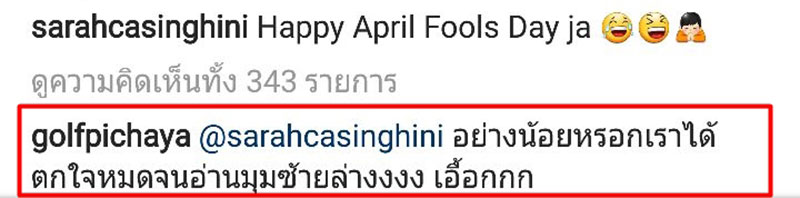 ซาร่า ประกาศปิดไอจี พา น้องแม็กซ์เวลล์ ใช้ชีวิตต่างประเทศถาวร ซาร่า ประกาศปิดไอจี พา น้องแม็กซ์เวลล์ ใช้ชีวิตต่างประเทศถาวร