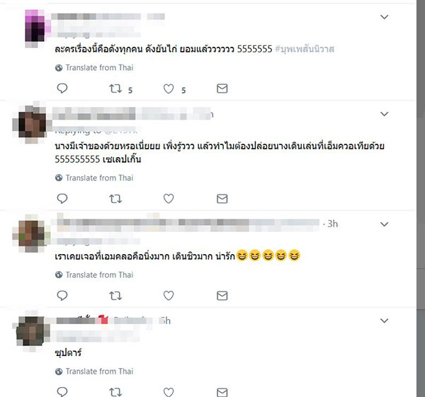 เปิดโปรไฟล์ ไอ้เหลือง ไก่คู่ใจจ้อย ในบุพเพสันนิวาส นอกจอเซเลบมาก เปิดโปรไฟล์ ไอ้เหลือง ไก่คู่ใจจ้อย ในบุพเพสันนิวาส นอกจอเซเลบมาก