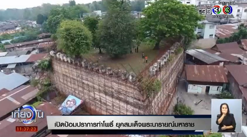 ตามรอย ป้อมท่าโพธิ์ ป้อมปราการสมัยพระนารายณ์ ที่เหลืออยู่ในปัจจุบัน ตามรอย ป้อมท่าโพธิ์ ป้อมปราการสมัยพระนารายณ์ ที่เหลืออยู่ในปัจจุบัน