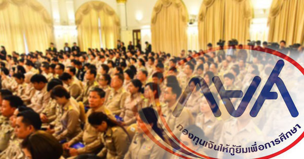 เตรียมหักเงินเดือนลูกหนี้ กยศ. นำร่องข้าราชการ ตุลาคม นี้ เตรียมหักเงินเดือนลูกหนี้ กยศ. นำร่องข้าราชการ ตุลาคม นี้