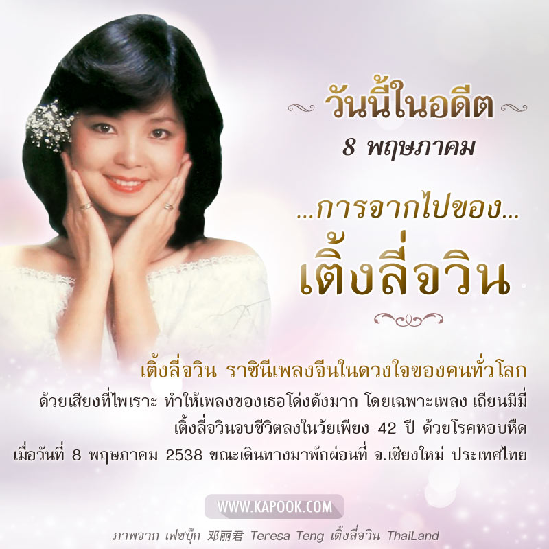 เติ้งลี่จวิน เติ้งลี่จวิน