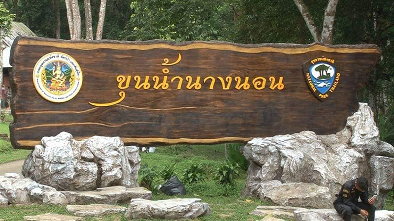 สระมรกตขุนน้ำนางนอน จ.เชียงราย เปิดแล้ว คนทะลักเที่ยวชมความงาม สระมรกตขุนน้ำนางนอน จ.เชียงราย เปิดแล้ว คนทะลักเที่ยวชมความงาม