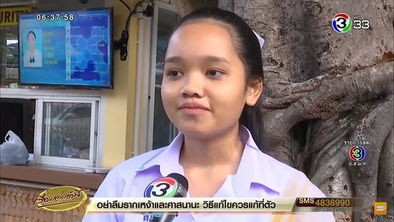 ดราม่า หนังสือเรียนสุขศึกษาล้าหลัง - สพฐ. เร่งสอบเนื้อหาห้ามคบเพื่อนเกย์ ดราม่า หนังสือเรียนสุขศึกษาล้าหลัง - สพฐ. เร่งสอบเนื้อหาห้ามคบเพื่อนเกย์