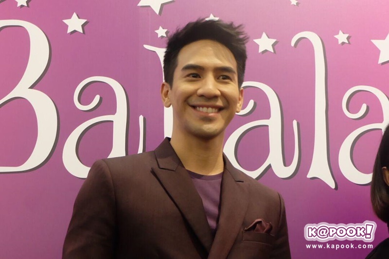 โป๊ป ธนวรรธน์ โป๊ป ธนวรรธน์