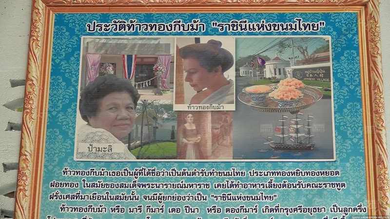 ทายาทท้าวทองกีบม้า ทายาทท้าวทองกีบม้า