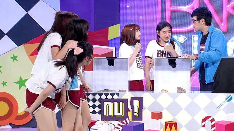 ไข่มุก bnk48 ไข่มุก bnk48