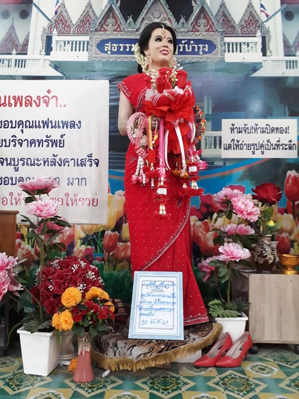 เลขเด็ด พุ่มพวง ดวงจันทร์ เลขเด็ด พุ่มพวง ดวงจันทร์