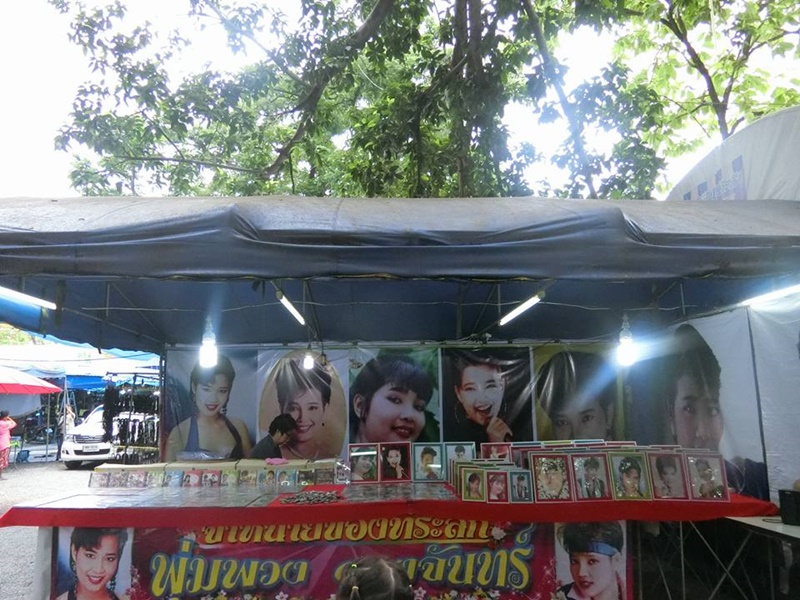 เลขเด็ด พุ่มพวง ดวงจันทร์ เลขเด็ด พุ่มพวง ดวงจันทร์