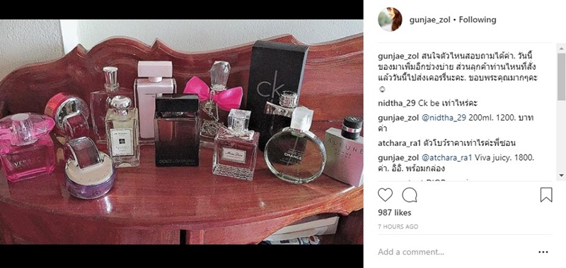 กุญแจซอล ป่านทอทอง กุญแจซอล ป่านทอทอง