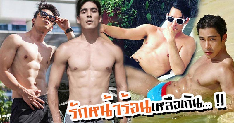 ชุดว่ายน้ำดารา ชุดว่ายน้ำดารา