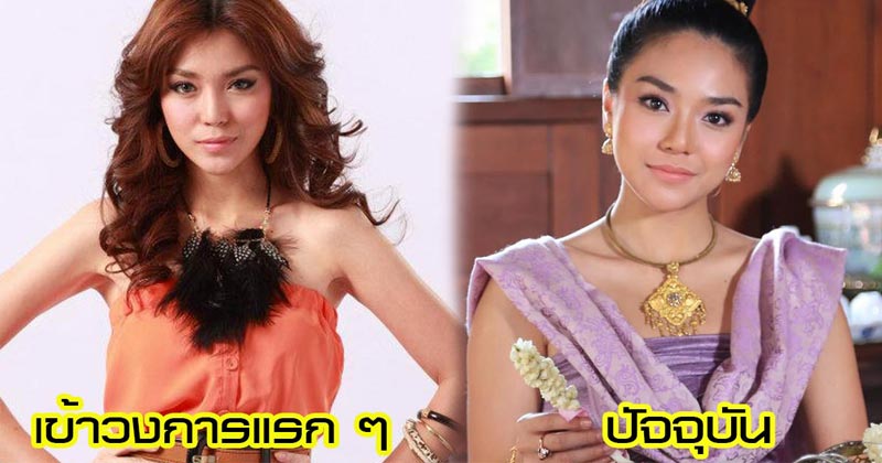 ปราง กัญญ์ณรัณ ปราง กัญญ์ณรัณ