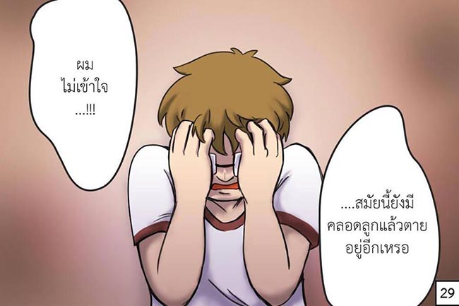 คลอดลูก คลอดลูก