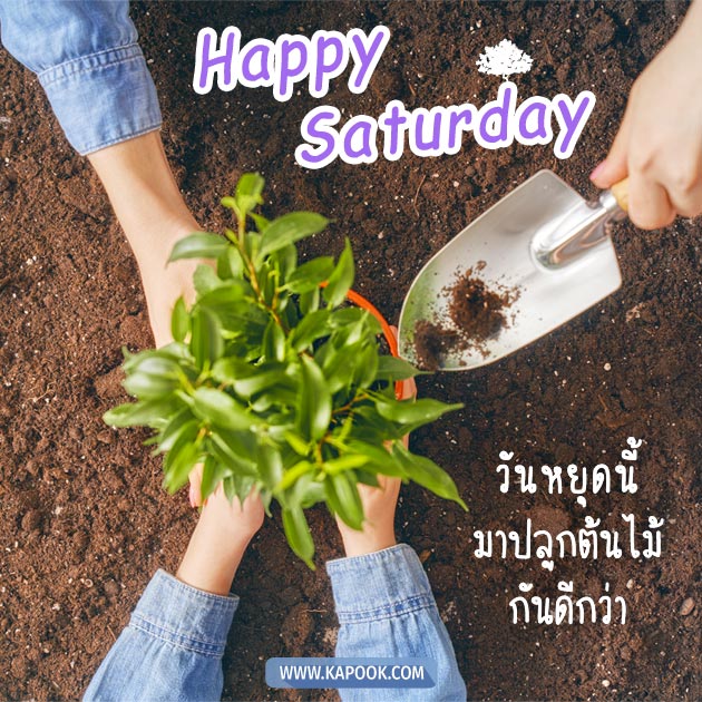 ดูดวงรายวัน ดูดวงรายวัน