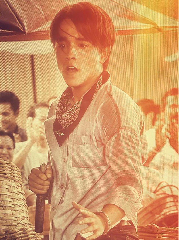 คมแฝก คมแฝก