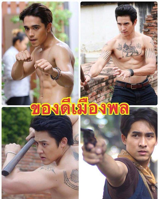 คมแฝก คมแฝก