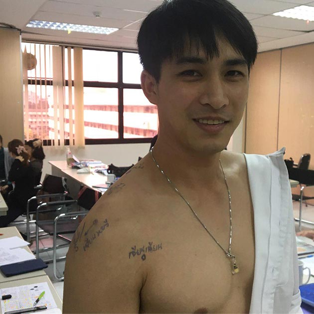 คมแฝก คมแฝก