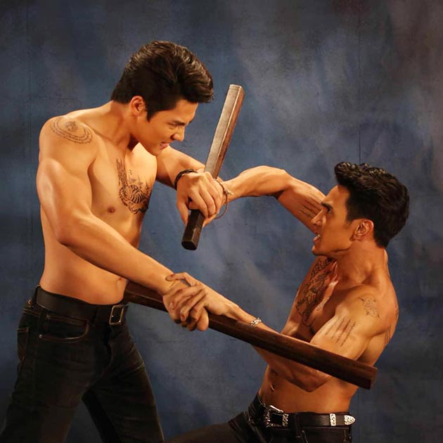 คมแฝก คมแฝก