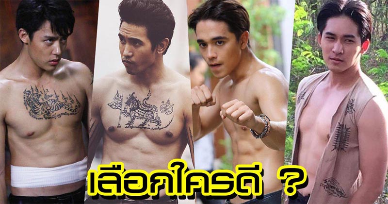 คมแฝก คมแฝก