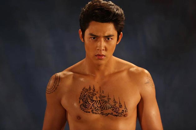 คมแฝก คมแฝก