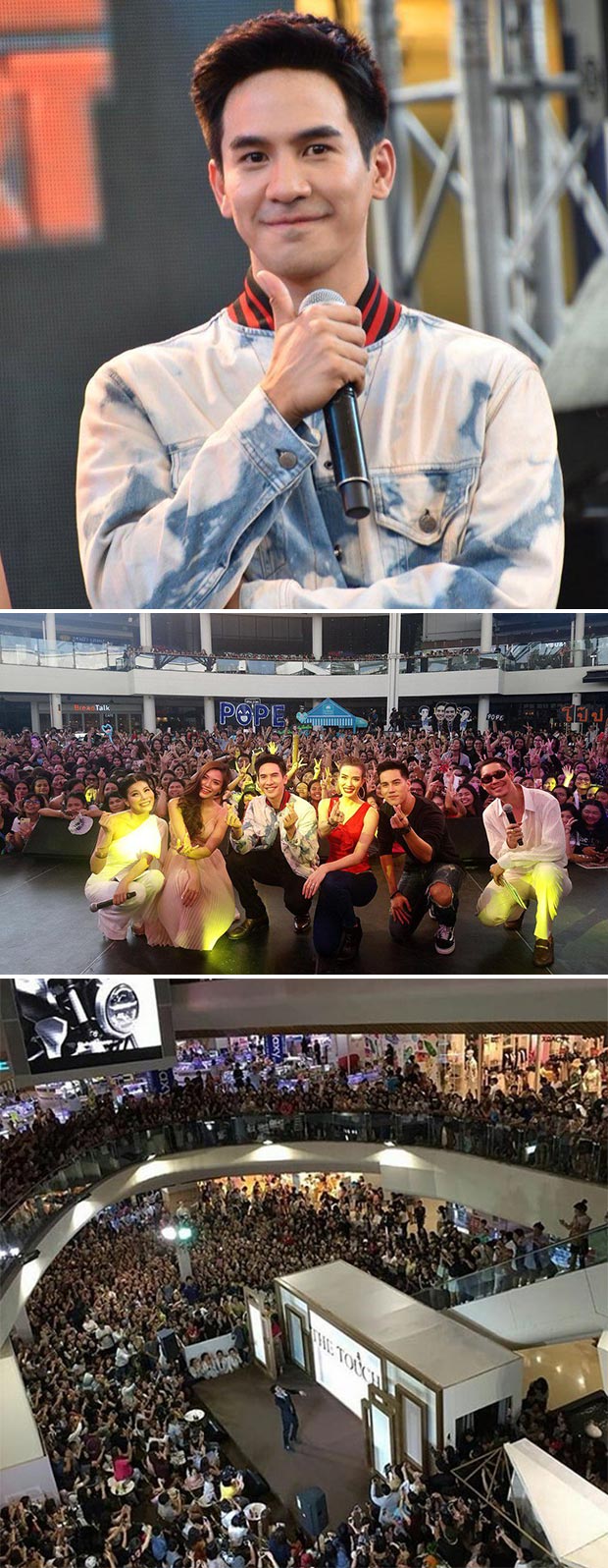 โป๊ป ธนวรรธน์ โป๊ป ธนวรรธน์