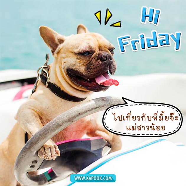 ดูดวงรายวัน ดูดวงรายวัน