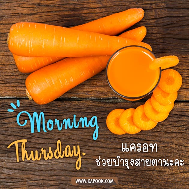 ดูดวงรายวัน ดูดวงรายวัน