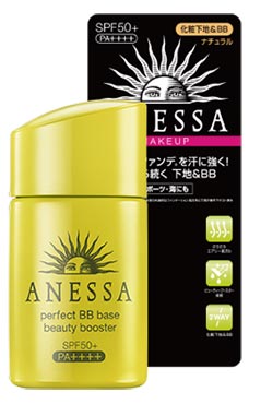 บีบีครีม บีบีครีม