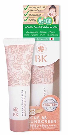 บีบีครีม บีบีครีม