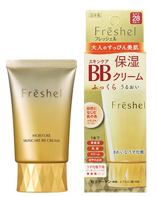 บีบีครีม บีบีครีม