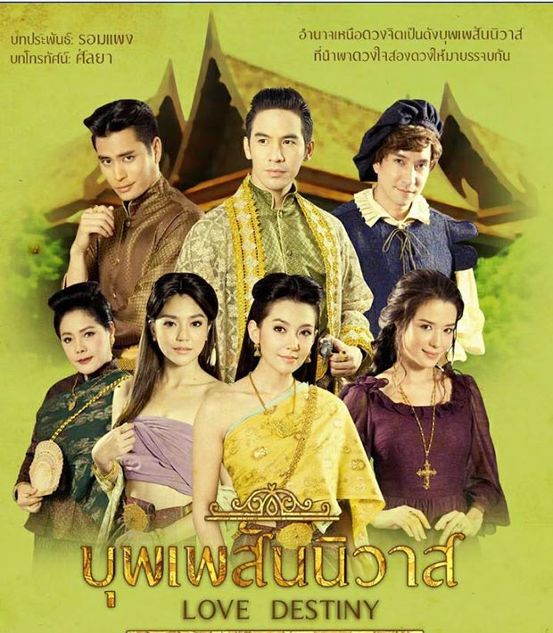 รอมแพง รอมแพง