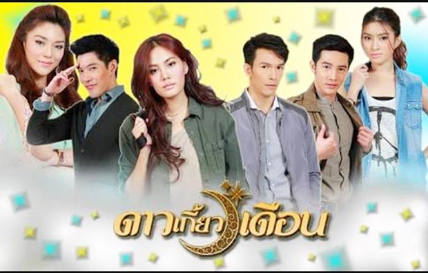 รอมแพง รอมแพง