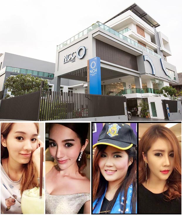 ทำจมูกที่ไหนดี ทำจมูกที่ไหนดี