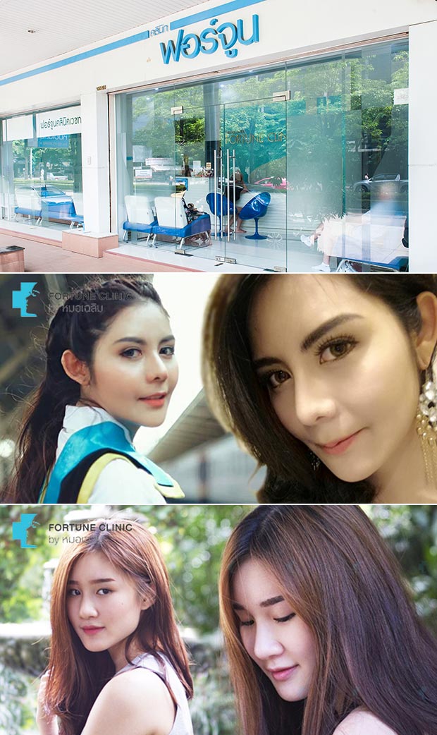 ทำจมูกที่ไหนดี ทำจมูกที่ไหนดี