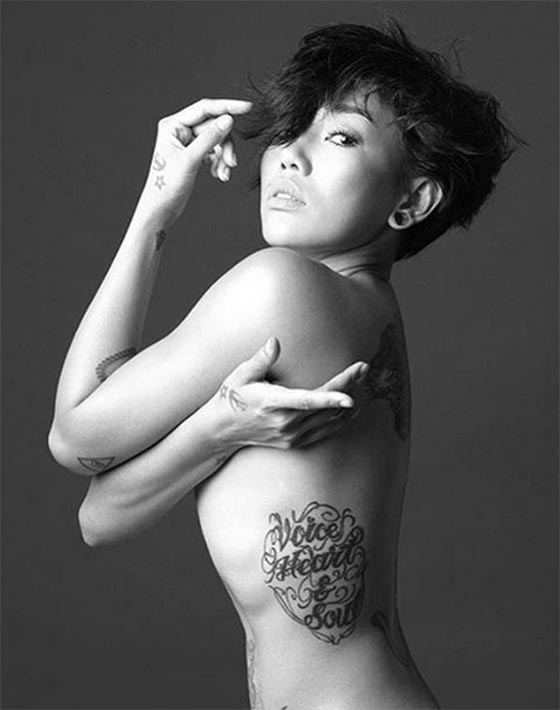 รอยสักดารา รอยสักดารา