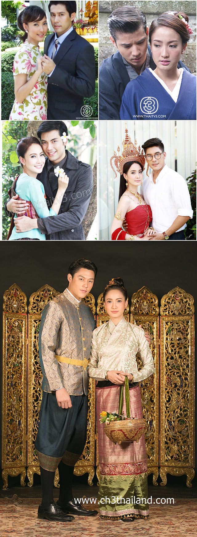 แต้ว ณฐพร แต้ว ณฐพร