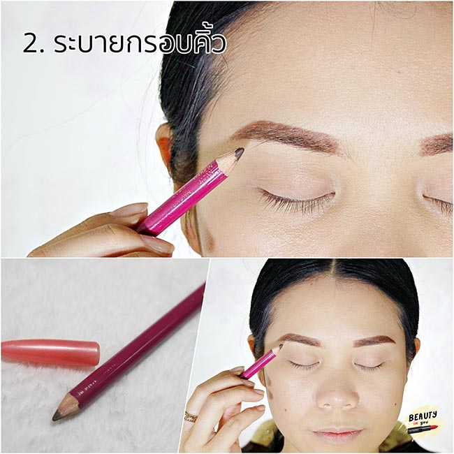 วิธีเขียนคิ้ว วิธีเขียนคิ้ว