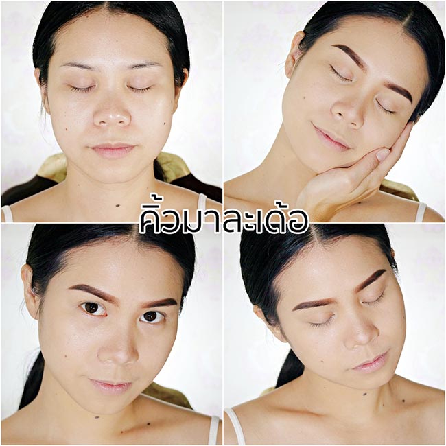 วิธีเขียนคิ้ว วิธีเขียนคิ้ว