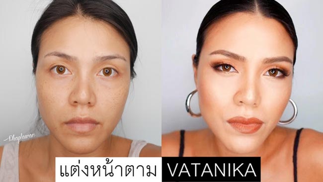 แพร วทานิกา แพร วทานิกา