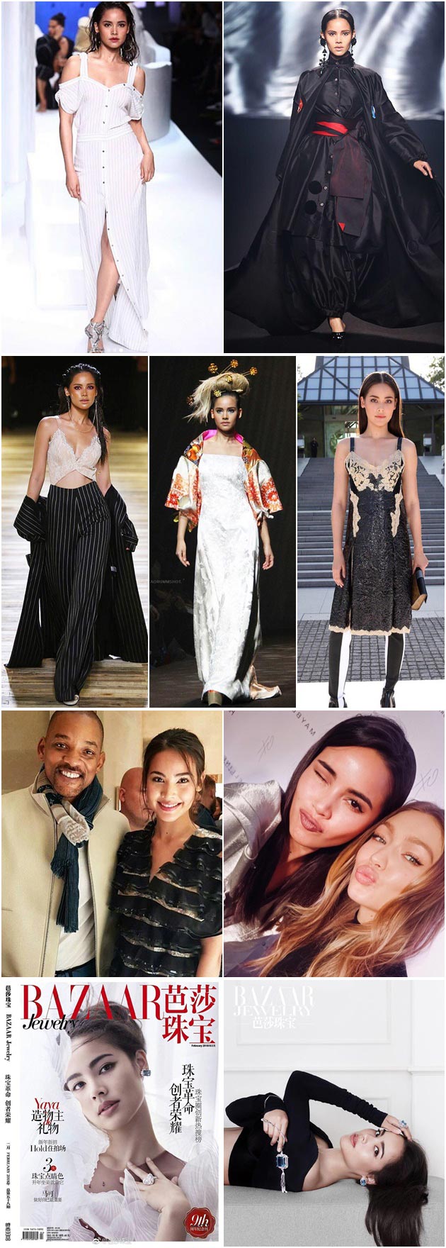 ญาญ่า อุรัสยา ญาญ่า อุรัสยา