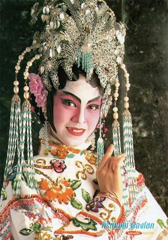 ดาราแต่งนางงิ้ว ดาราแต่งนางงิ้ว