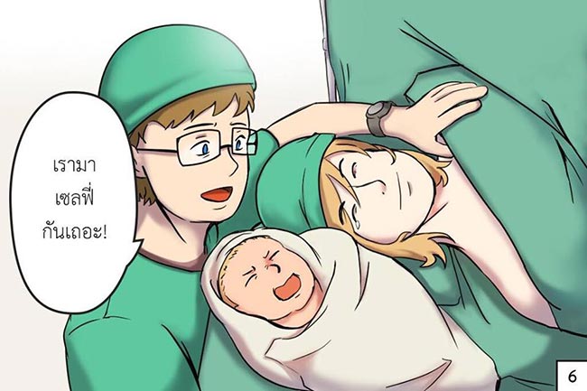 คลอดลูก คลอดลูก