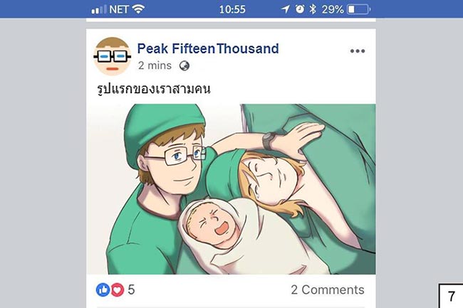 คลอดลูก คลอดลูก
