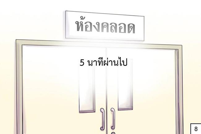 คลอดลูก คลอดลูก