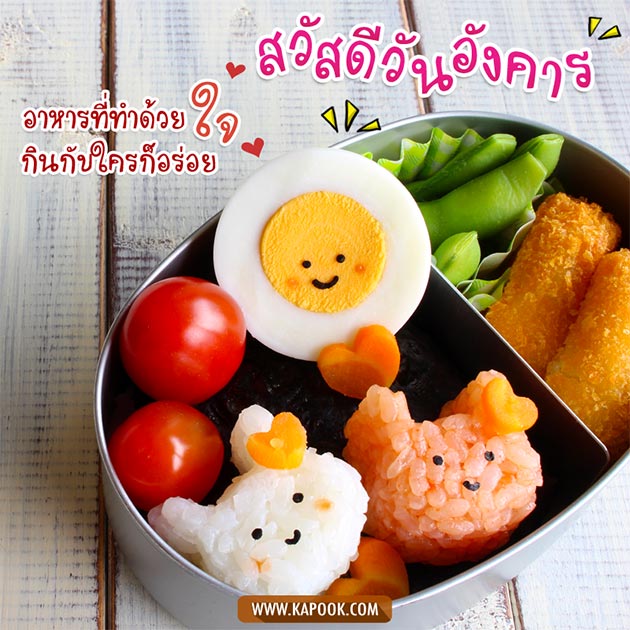 ดูดวงรายวัน ดูดวงรายวัน