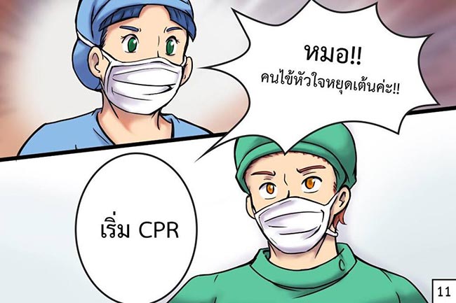 คลอดลูก คลอดลูก