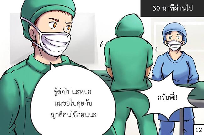 คลอดลูก คลอดลูก