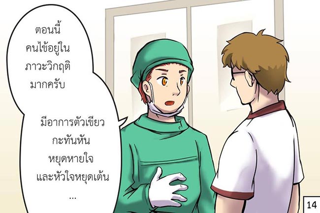 คลอดลูก คลอดลูก