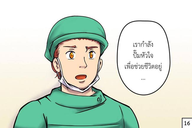 คลอดลูก คลอดลูก