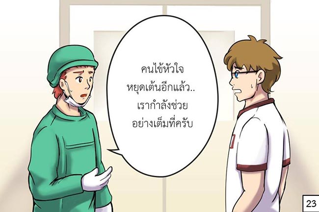 คลอดลูก คลอดลูก