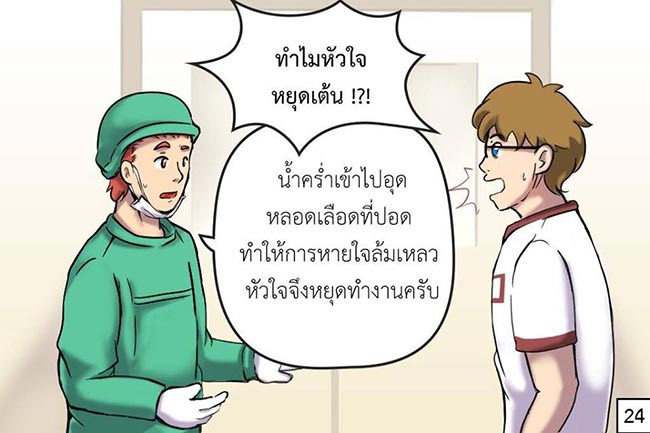 คลอดลูก คลอดลูก